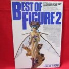 'BEST OF FIGURE' #2 Anime PVC Garage Kit Photo Book /Hobby Japan