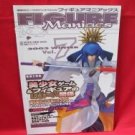 Figure Maniacs #7 Anime PVC Garage Kit Magazine /Dengeki Hobby