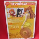 'Figure Collecter Guide' Anime PVC Garage Kit Photo Collection Book