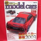 'model cars' #87 08/2003 mini car toy photo collection catalog book /Japan
