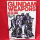 Gundam Weapons model kit photo book 'MS-06R ZAKU II' Hobby Japan