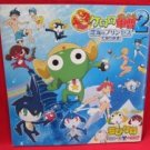 SGT. Frog Keroro Gunso 2 the movie 'The Deep Sea Princess' guide art book
