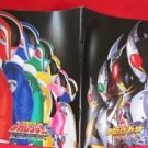 Power Ranger Dekaranger & Kamen Rider Blade the movie guide art book