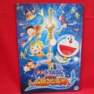 Doraemon the movie 'Nobita's Great Battle of the Mermaid King' art guide book