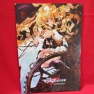 Macross Frontier the Movie 'Itsuwari no Utahime' memorial guide art book