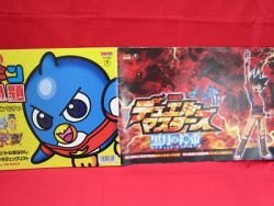 A Penguin's Troubles & Duel Masters the movie memorial guide art book
