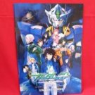 Gundam 00 the movie 'A Wakening of Trailblazer' memorial guide art book