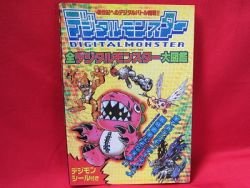 Digital Monster Digimon monster encyclopedia art book