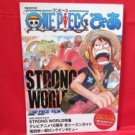 One Piece the movie 'STRONG WORLD' illustration art book w/poster
