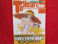 To Heart 'anthology max' art work book