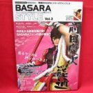 Sengoku Basara Devil Kings 'BASARA STYLE #3' art book