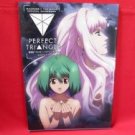 Macross Frontier the Movie 'Itsuwari no Utahime' official guide art book