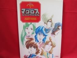 Macross 'The Select #5' illustration art book