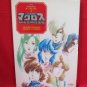 Macross 'The Select #5' illustration art book