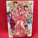 Love Hina 'Mugendai' illustration art book w/sticker