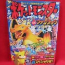 Pokemon official fan book