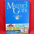 Yu-Gi-Oh official card game Duelmonsters master guide book #3