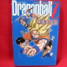 DRAGON BALL Z TV Anime perfect guide illustration art book w/extra 3 sticker