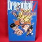 DRAGON BALL Z TV Anime perfect guide illustration art book w/extra 3 sticker