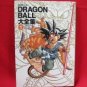 DRAGON BALL 'Daizenshu' complete illustration art book #1 / Akira Toriyama