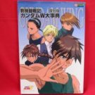 Gundam W Wing encyclopedia book