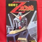 Z Gundam illustration art book w/Extra Record
