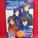 Gundam 00 complete mission fan art book w/poster