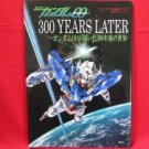 Gundam 00 '300 Years Later' illustration art book