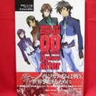 Gundam 00 2nd season '4 years after' illustration art book