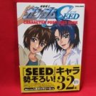 Gundam SEED 32 character postcard book