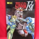 Gundam F91 illustration art book