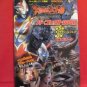 Ultra Monster Battle NEO card game perfect book catalog