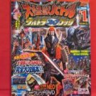 Ultra Monster Battle card game fan book