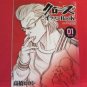 CROWS illustration art book #1 / TAKAHASHI HIROSHI, Anime, Manga