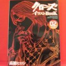 CROWS illustration art book #2 / TAKAHASHI HIROSHI, Anime, Manga