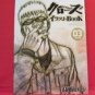 CROWS illustration art book #3 / TAKAHASHI HIROSHI, Anime, Manga
