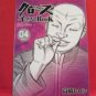 CROWS illustration art book #4 / TAKAHASHI HIROSHI, Anime, Manga