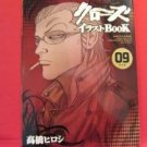 CROWS illustration art book #9 / TAKAHASHI HIROSHI, Anime, Manga
