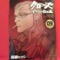 CROWS illustration art book #9 / TAKAHASHI HIROSHI, Anime, Manga