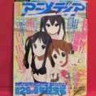 Animedia 07/2010 Japanese Anime Magazine w/5 Poster, K-ON Plastic Sheet, Voice actor data file