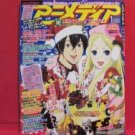 Animedia 01/2011 Japanese Anime Magazine w/Calendar, K-ON book cover
