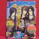 Animedia 02/2011 Japanese Anime Magazine w/Anime artist data file