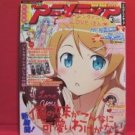 Animedia 03/2011 Japanese Anime Magazine w/Hakuouki bookmark, Poster