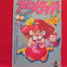 Animedia 01/1992 Japanese Anime Magazine w/Sticker