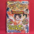 One Piece Card 'Onepy B Match' 200 card guide book