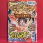 One Piece Card 'Onepy B Match' 200 card guide book