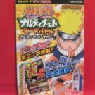 NARUTO Narutimet Card Battle catalog book #2