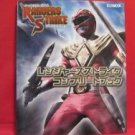 Rangers Strike trading card game complete catalog book w/extra card