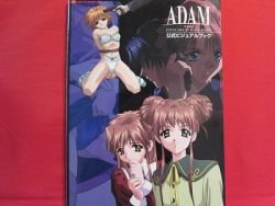 Adam Double Factor official visual art book w/demo CD