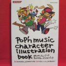 Pop'n Music character illustration book